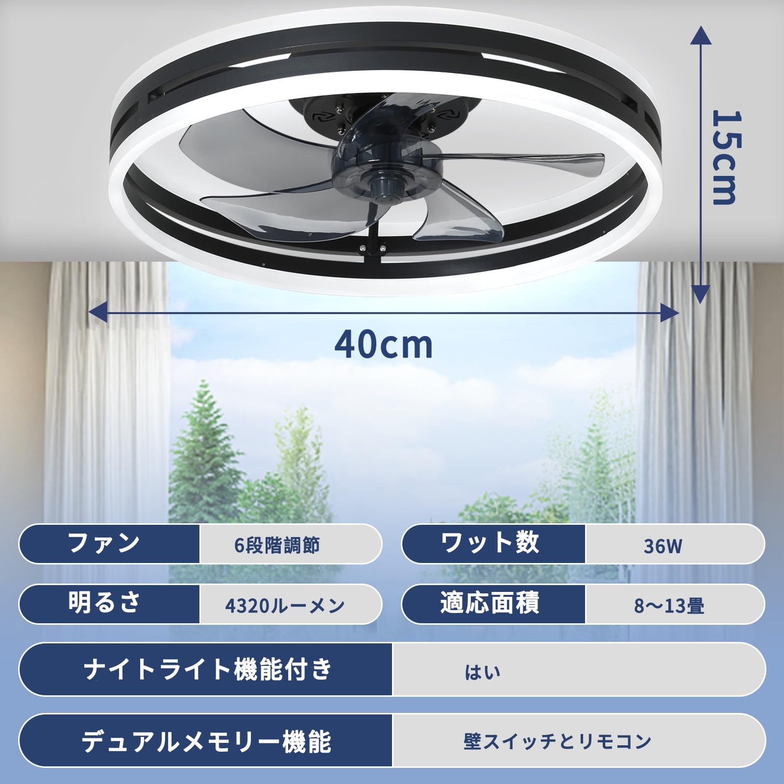 Amazon.co.jp : シーリングファンライト LED天井ファンライト 6